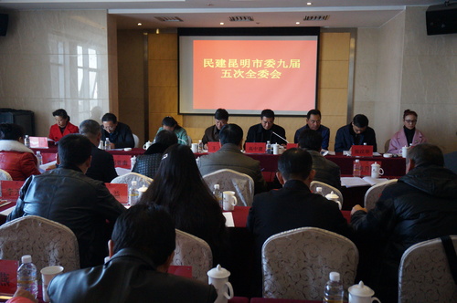 全委会