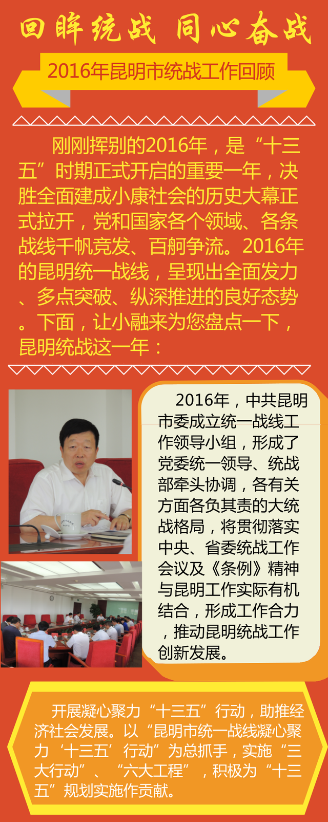 第一页