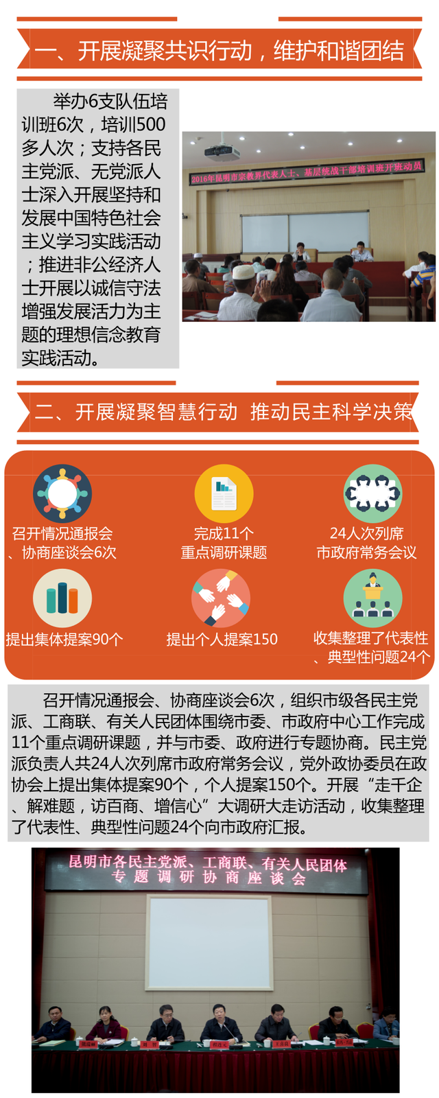 第二页