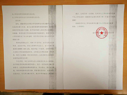 mmexport1484735881387_副本