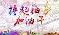 sRDgrLpZbf2V43GFjcEC77c1UhEvM2d0yFa0Es13c6ibHgekSvbt8LxeBMTEU8F00Iux3Ba7xibWv0ibNI1uWfhew_0_副本
