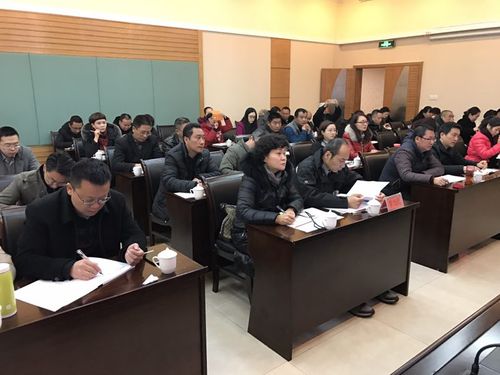 民革界别人大代表、政协委员培训会2