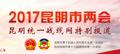 360截图20170320091919541