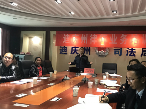 民盟法律宣讲团