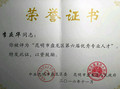 mmexport1491820716673_副本