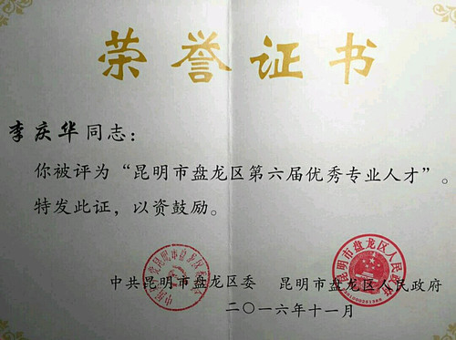 mmexport1491820716673_副本