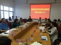 安宁调研工作2