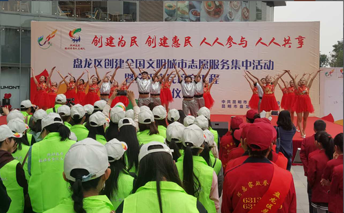 创全国文明城市1