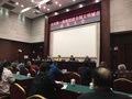 统战部