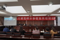 民建昆明市委举办信息员培训会   提升宣传工作水平