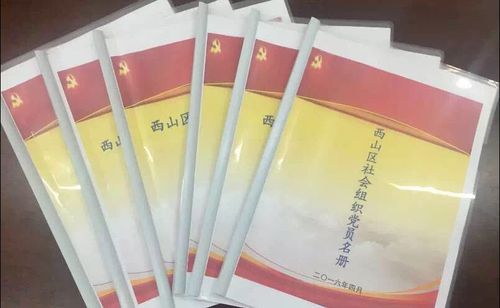 西山区1
