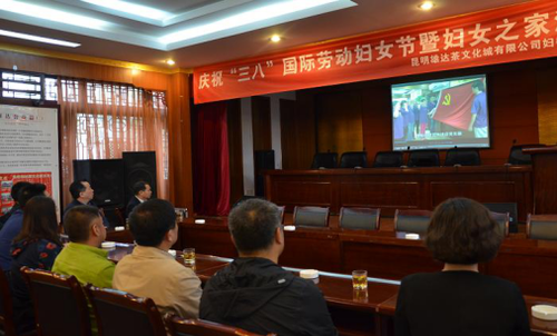 非公建党1