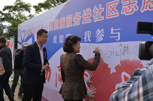 蓝丝带1