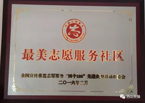 微信图片_20170427092428