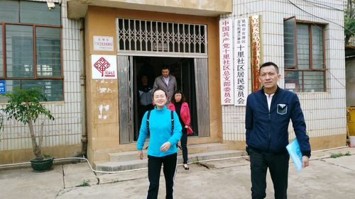 官渡区