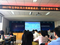培训会图片1_副本