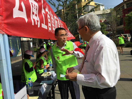 民盟