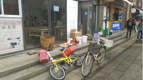[简报4期]再督查、再整改、再提升370