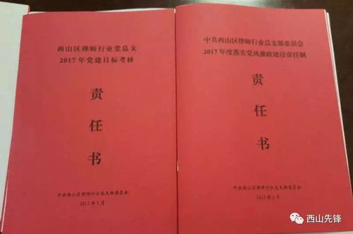 微信图片_20170602102725