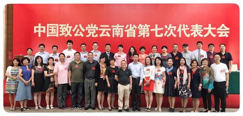 微信图片_20170608164014