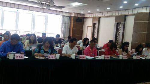会议图片_2