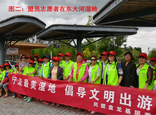 创文见真情 文明出游事关你我他150
