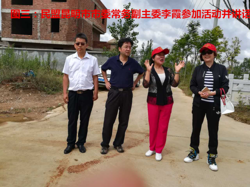 创文见真情 文明出游事关你我他395