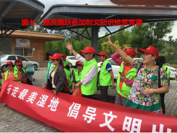 创文见真情 文明出游事关你我他559