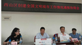 民盟西山基层委参加西山区创建全国文明城市会 (1)274