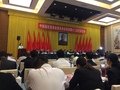 民革省委十二次