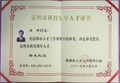 无标题