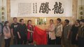 石龙坝盟员之家揭牌仪式20170615