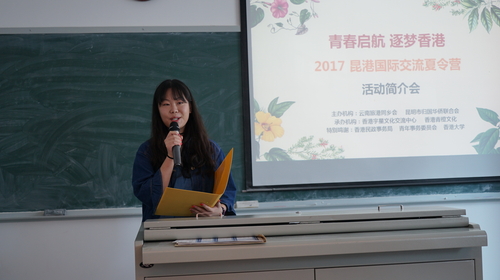 营员代表发言