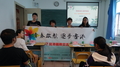 授旗仪式