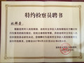 mmexport1501753859365_副本