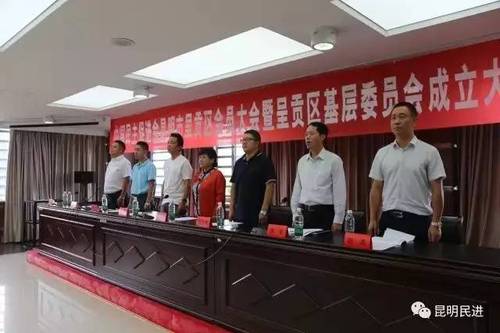 民进2