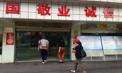 安宁盟员志愿者活动简讯8.15347