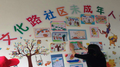 安宁盟员志愿者活动简讯8.15351