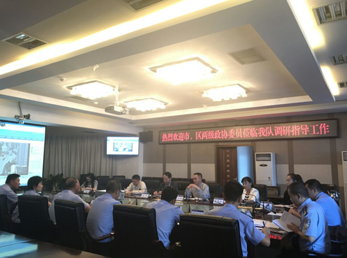 民进昆明市委组织市、区两级政协委员界别活动