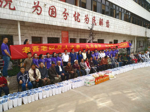 “老吾老以及人之老；九月金秋，关爱老人，从我做起”为主题的爱老敬老活动