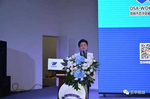 杨部长出席仪式