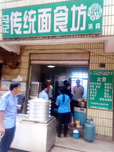清真食品安全大检查