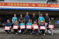 民建昆明市委主委高中建等领导为获奖基层组织颁奖
