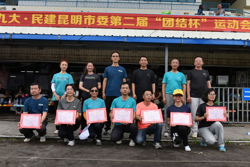 民建昆明市委主委高中建等领导为获奖基层组织颁奖