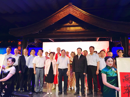 昆明市统一战线“喜迎十九大”暨国庆中秋茶话会