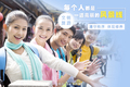 文明旅游公益广告.jpg