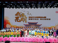 喜迎十九大 《我家昆明》舞台情景剧展春城风采1