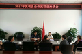 县台侨联举办2017年嵩明县台侨属联谊座谈会