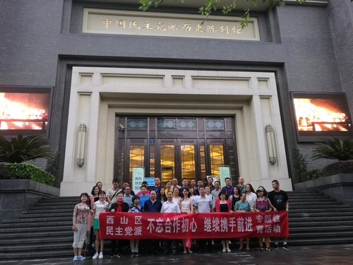 微信图片_20170927104444