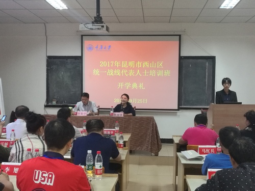 微信图片_20170927105309